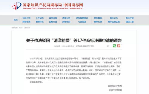 恶意抢注商标怎么挽回,商标被恶意抢注，如何恢复？