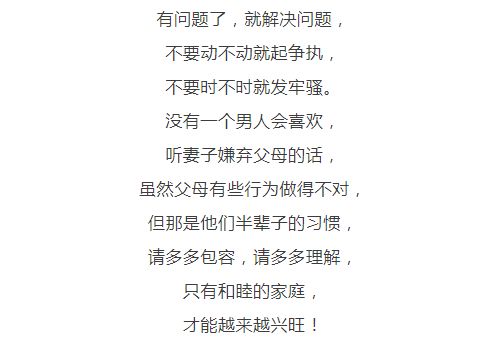 生气怎样才能挽回,挽回秘籍：生气后如何重新建立关系