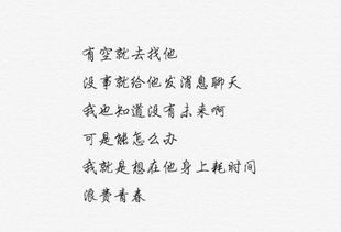 检讨书挽回分手,挽回分手，写出不同的结局