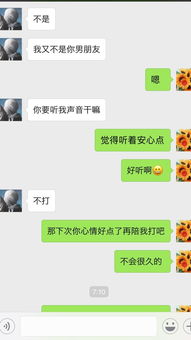 挽回男朋友温暖短信,用温暖短信挽回男友，成功了！