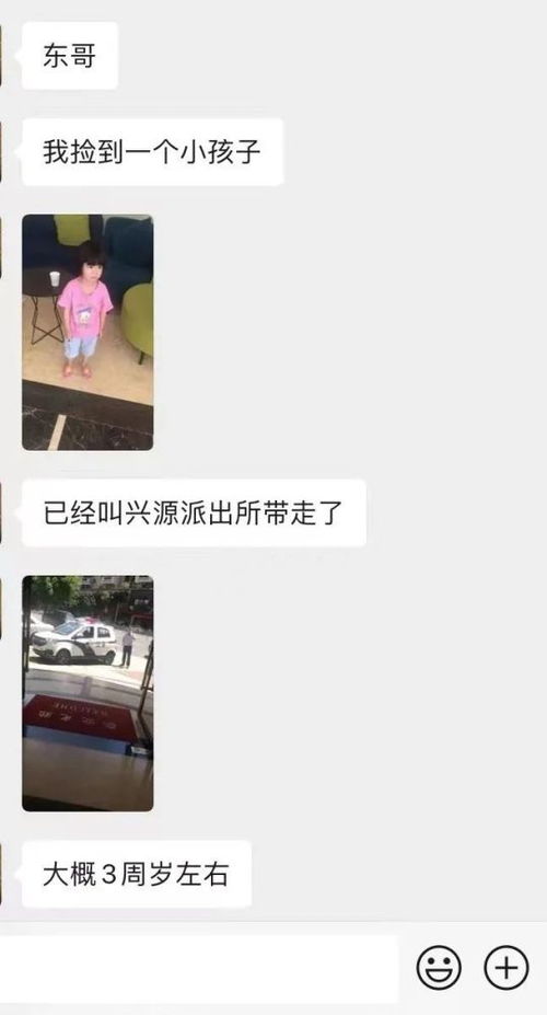 挽回的可爱小故事,挑战成功！女孩用巧思带回丢失钱包