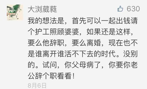 挽回前任的话术,赢回前任的口诀