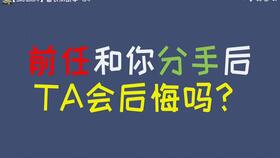 挽回男友深夜文案简短,如何挽回男友？简短有效的策略！