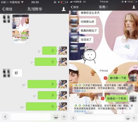 女朋友暧昧挽回我,挽回女友心的有效方法