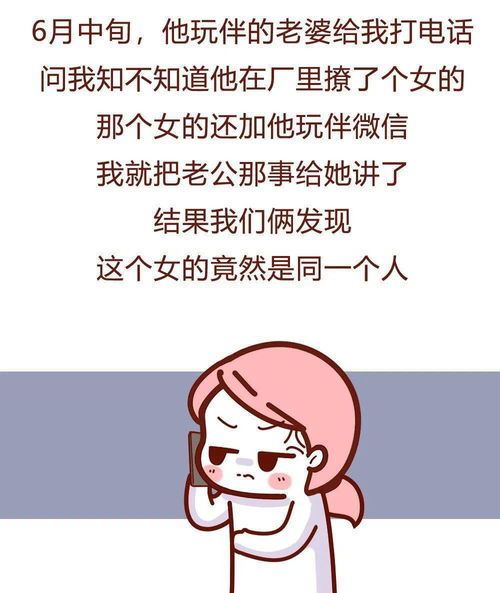 金牛男出轨想挽回,如何挽回金牛男出轨？