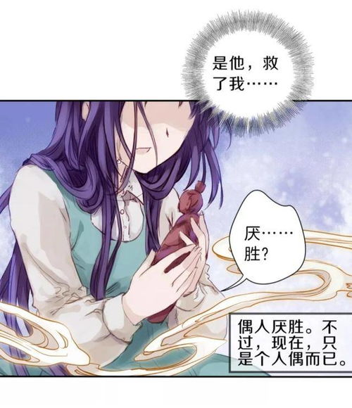 用什么法术挽回恋人,使用何种法术快速挽回恋人？