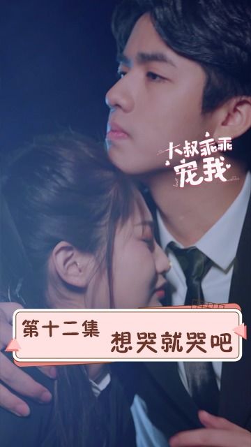 gl小说渣挽回的小说，挽回渣男：一段辛酸的爱情故事