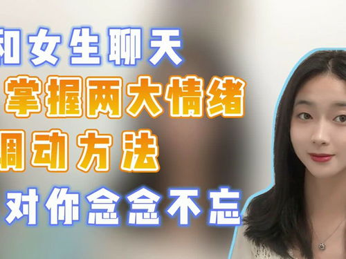 大连如何挽回初恋办法,如何拯救初恋？大连有妙招！