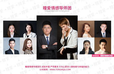 潮州爱情挽回专家热线,潮州恋爱救星热线