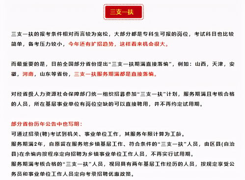 辞职后还能挽回吗，如何在辞职之后重新获得职位？