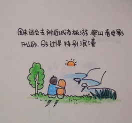 婚姻挽回经典故事,挽救婚姻的妙方：感恩、包容、沟通