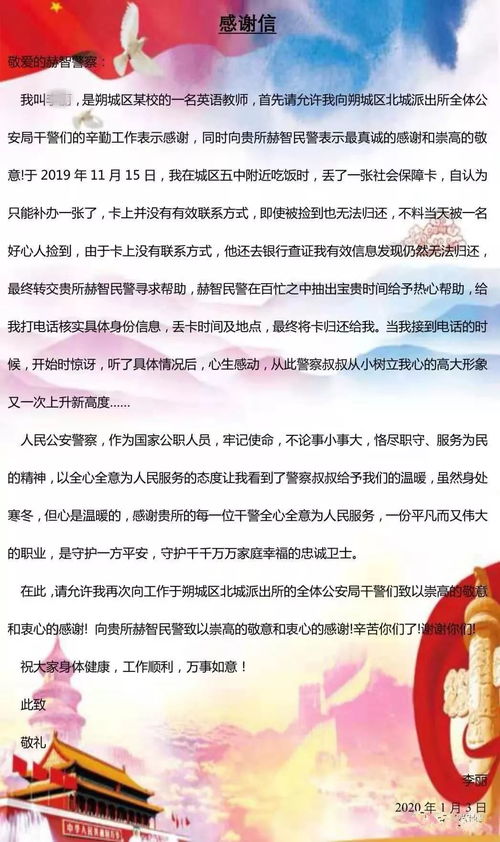 道歉挽回信朋友模板，抱歉，我真的很想重构我们的友谊