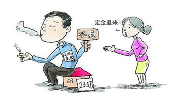 威胁能不能挽回,威胁：能否化解？