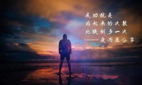 挽回好友鸡汤语句大全,重获友情，用鸡汤激发心灵