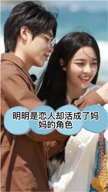 挽回爸妈爱情的话题,挽救亲情：重写标题改为“拯救父母的爱情”