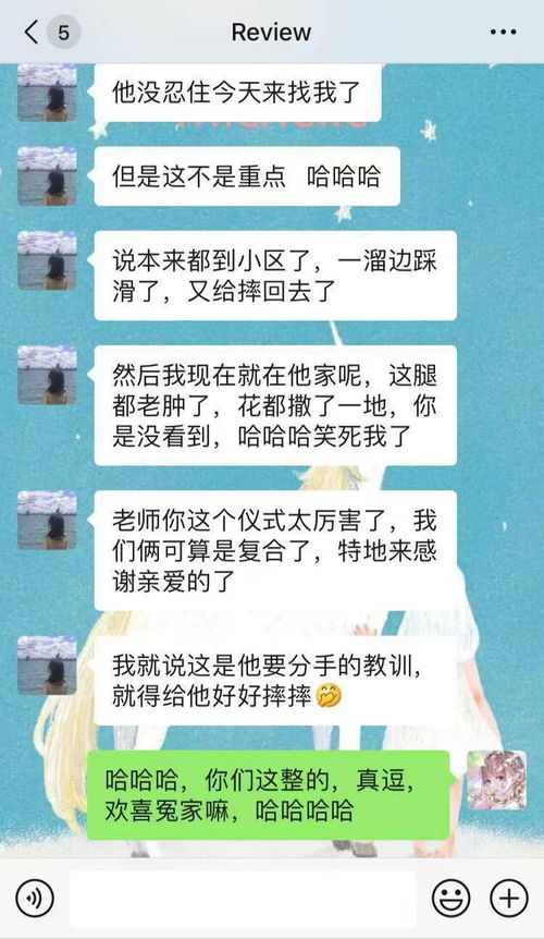 挽回感情公司是真假,如何挽回失去的爱情