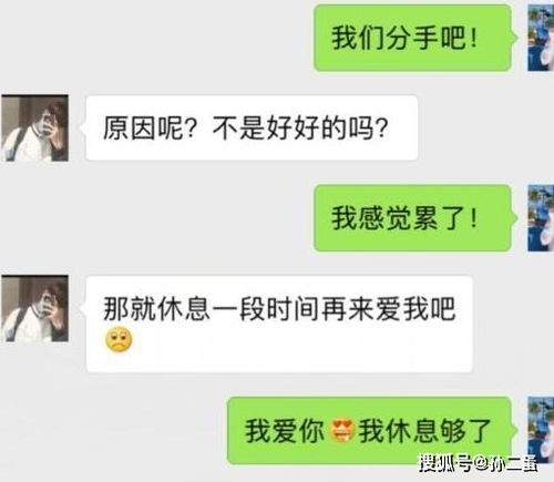 注定分手挽回男友聊天话题，怎样聊天才能挽回男友的心？