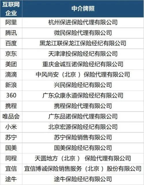 北京情感挽回机构公司排名，北京市情感挽回机构排行榜