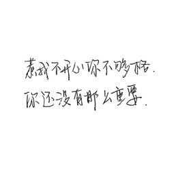 挽回失恋心情的话短句,挽回失恋，从心开始