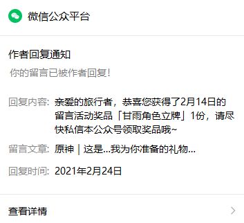奖励公告挽回损失,挽回损失，奖励公告重要提示