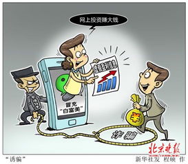 童装加盟骗局怎样挽回,警惕童装加盟骗局，及时留意！