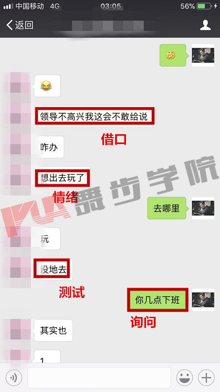 表白着拒怎么挽回,怎样挽回表白拒绝的对象？
