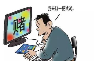 怎样挽回赌博的老公,如何挽救赌徒丈夫