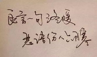 简短挽回对方的句子,简单有力的挽回情话，成功复合两心。