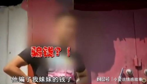 男朋友挽回开门钱,挽回男友之门重重，要动用钱？