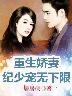 重生挽回前男友小说,失而复得：我和前男友的重生之旅