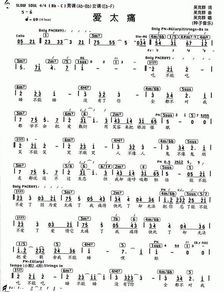 歌词不能挽回忘记你,遗憾的回忆