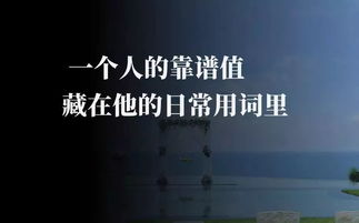 挽回那个靠谱,如何重获靠谱伙伴