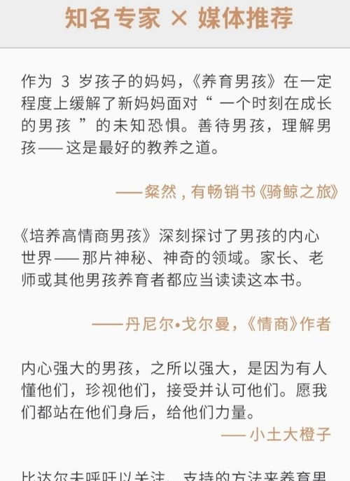 爸爸挽回女儿的信,父亲的真心话换回女儿的心  诚挚函给女儿