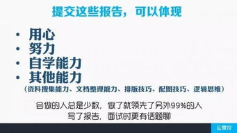 如何挽回面试工作,如何成功重新获取面试机会