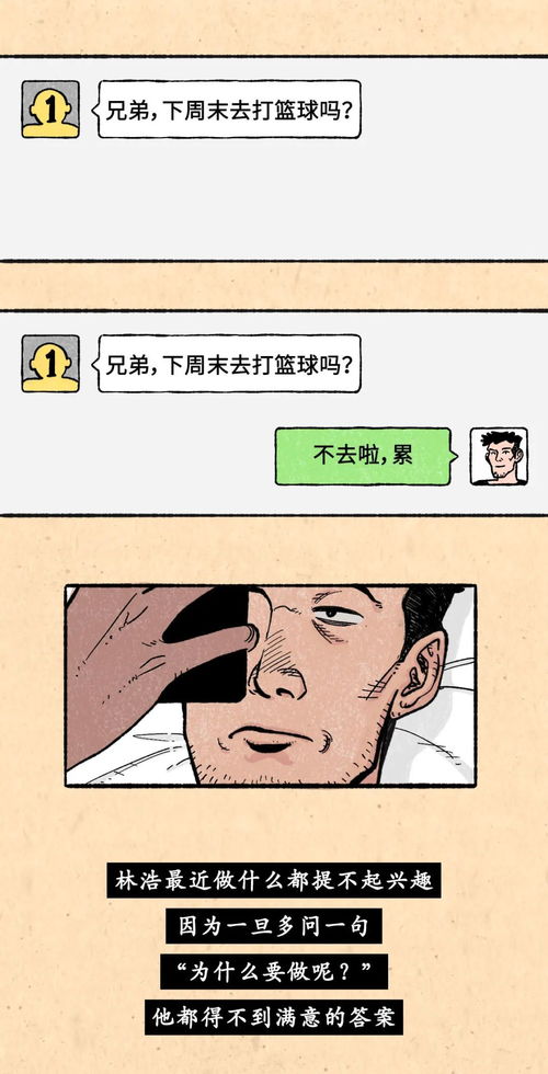 挽回男生尊严的话题,教你如何让男生重塑尊严