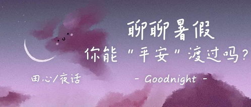 挽回双鱼座文案,如何成功挽回双鱼座的心？