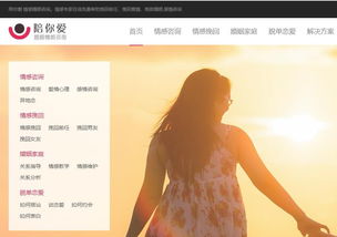 安徽挽回爱情专家便宜,专业挽回爱情服务：安徽实惠