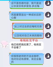 挽回案例有必要吗,挽回感情：成功案例分享