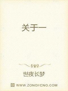 重生之挽回苏焰，失而复得：苏焰的人生逆袭