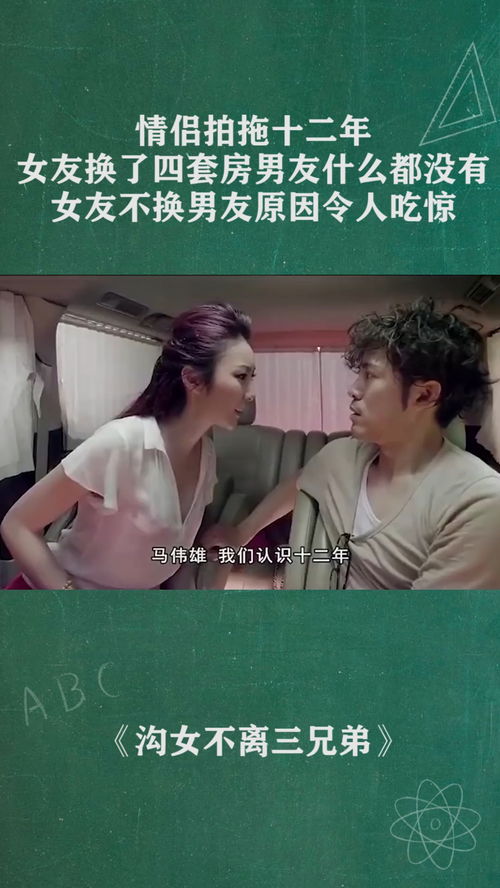 女友说她放弃挽回,男子惊闻女友放弃挽回