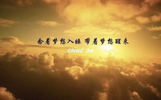 挽回魔鬼的经典话语,挽回魔鬼的经典话语 → 成功逆袭的经典话语