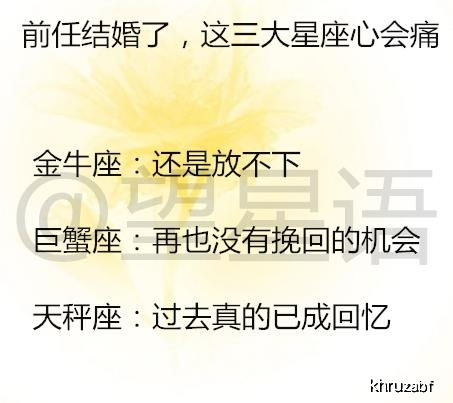 天秤座主动挽回,天秤座如何有效挽回对象？