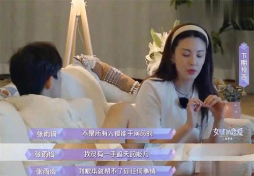 女儿被渣男挽回,女儿被渣男挽回，新标题：女儿重拾幸福。