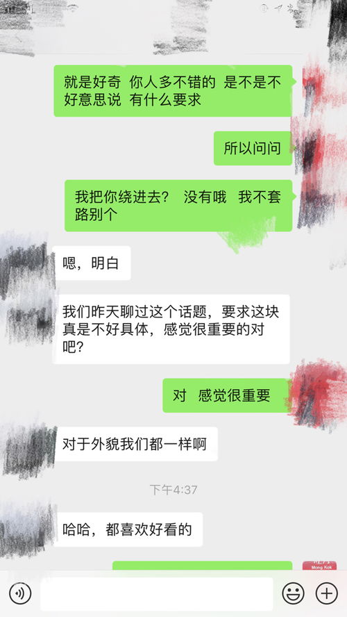 挽回见面后聊天,见面沟通后成功挽回