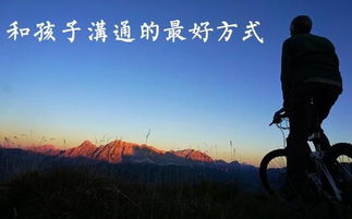 怎么挽回犯的错,走出错误，挽回局面