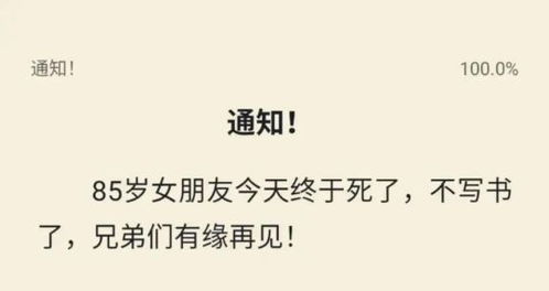 失恋女生去挽回男生,失恋女生的挽回计划