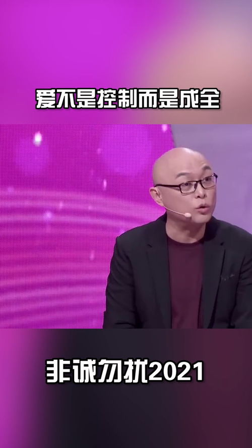 孟非说分手挽回课,孟非教你如何挽回分手对象