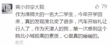 道歉挽回最感动话题的话，重返感恩之路，致歉唤回最动人瞬间