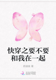 快穿之无法挽回,快穿：无法挽回的人生错过