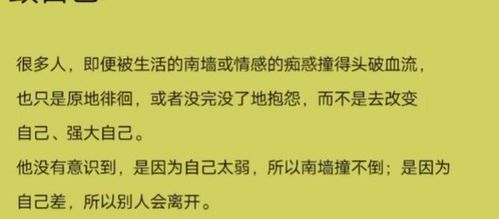 挽回老公心理博弈,巧妙心理博弈，成功挽回老公